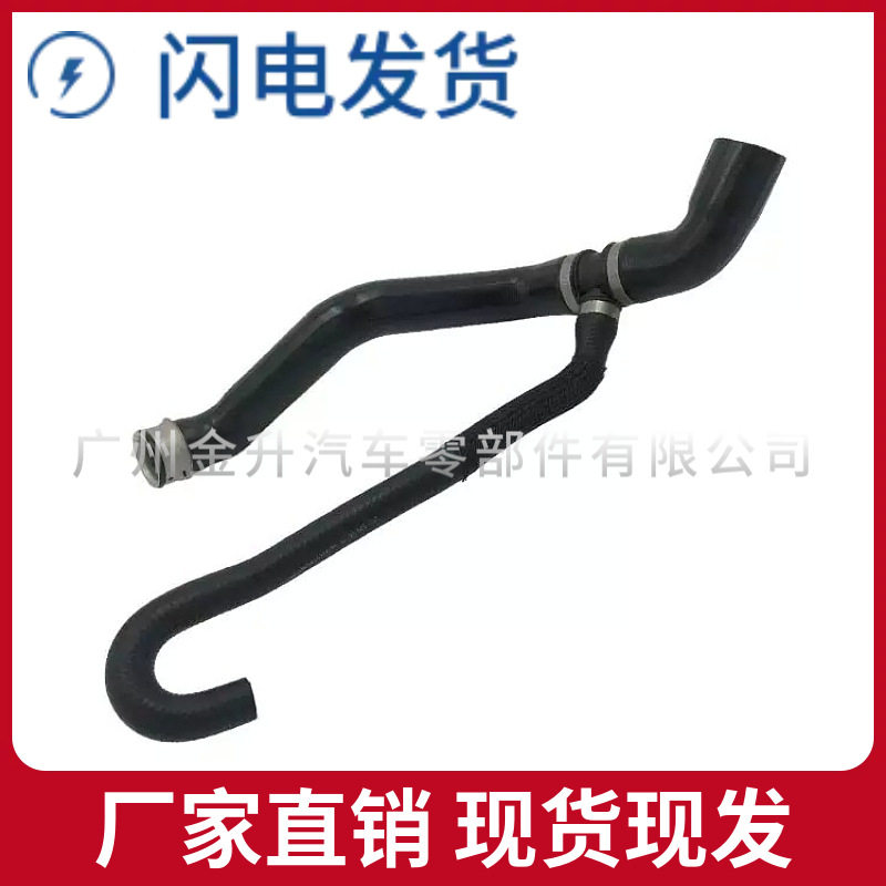 奔驰水箱散热器下水软管
