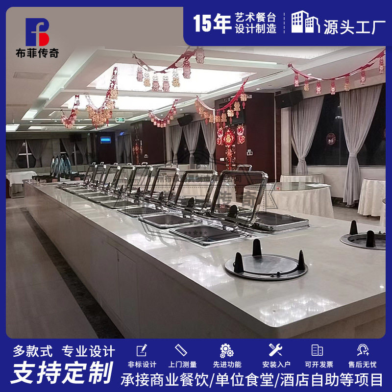 布菲台碗碟仓一体保温制冷定制