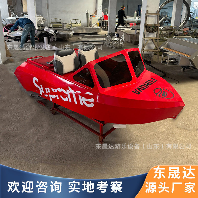 水上游乐设备卡丁船厂家 单人款喷射艇海上摩托艇电动载人路亚船