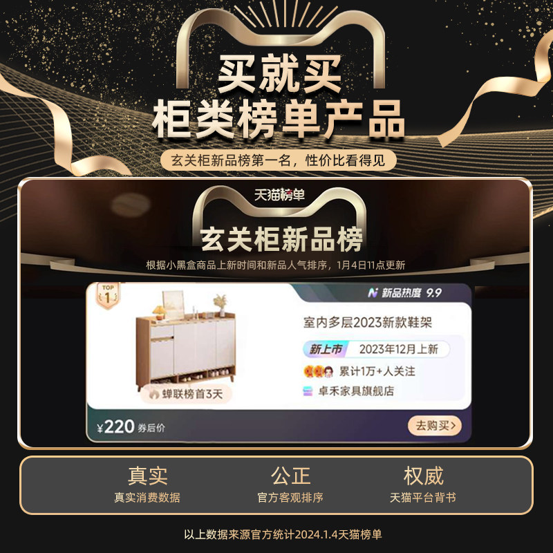 3YV5实木鞋柜家用进门门口多层阳台储物柜大容量玄关柜入户门简易
