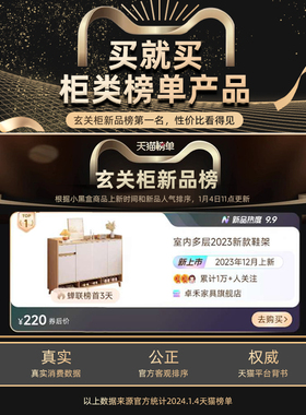 3YV5实木鞋柜家用进门门口多层阳台储物柜大容量玄关柜入户门简易