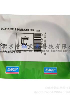 S-K-FCR骨架油封90X115X12HMSA510RGV丁晴氟胶密封件90X115X12
