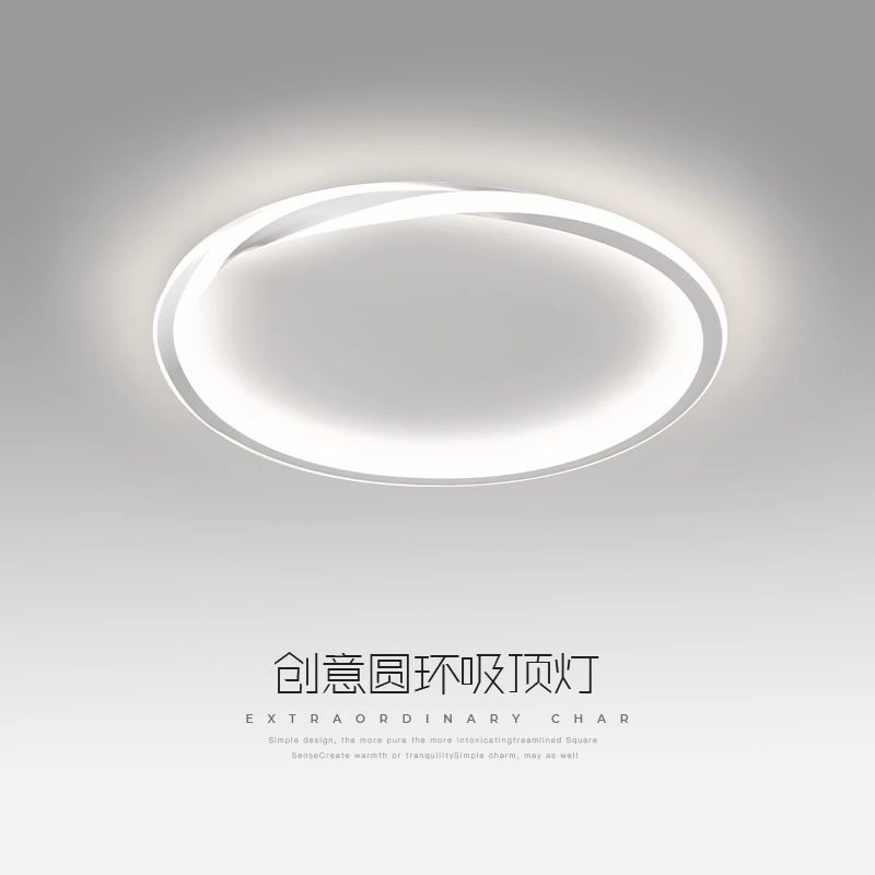 卧室吸顶灯 简约现代极简设计师个性创意圆形书房间主卧室led灯具