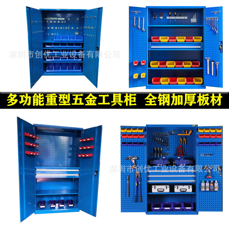 工业重型双开门铁皮工具柜