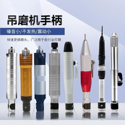 T30吊磨机旋转手柄 吊钻锁头 T38手柄夹头 2.35mm手柄 打磨机手柄