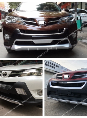 14/15/16款 适用原厂 RAV4 前后杠 前后护杠 前后保险杠 前杠后杠