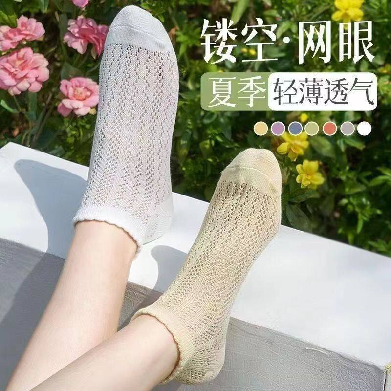 袜子女夏季薄纯色棉袜防臭吸汗透气浅口船袜不掉跟女士短筒花边袜