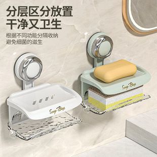 肥皂盒架吸盘肥皂免打孔 沥水香皂盒置物架家用卫生间子浴室壁挂式