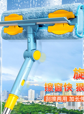 多功能新款玻璃神器伸缩双面三合一加长干湿两用刮水刷纱窗清洁器