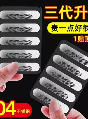 纱窗魔术贴门窗户流水孔防虫防蚊贴条排水口漏水孔纱网破洞修补贴