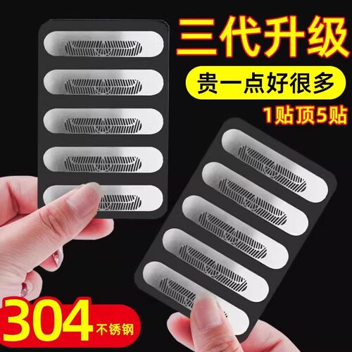 魔术贴门窗户流水孔破洞纱网