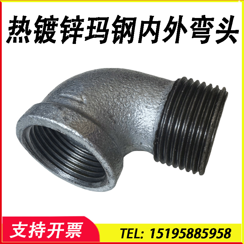 暖通90度天然气直角弯头国标加厚