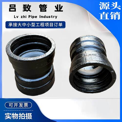 双承球墨铸铁直接套袖给排水管件