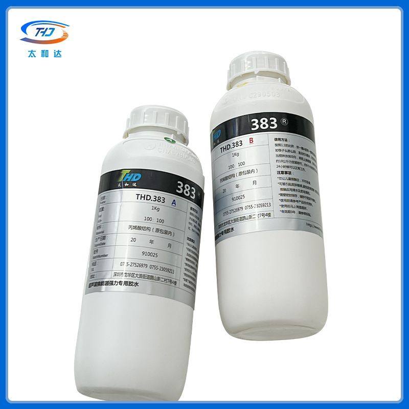 383AB超声波清洗机超声波震子胶水换能器振子振头用工业自动清洗,电子元器件市场,电子胶/密封胶/硅胶/粘合剂,淘宝优惠券,粉丝福利购,淘宝优惠卷