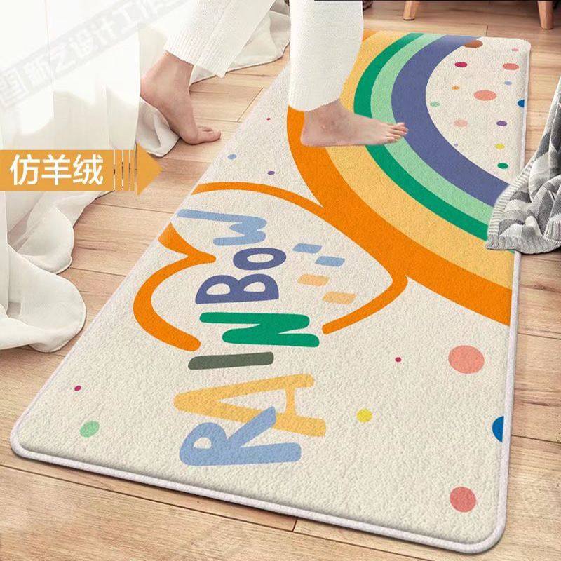 加厚仿羊绒床边地毯卧室少女可爱飘窗垫地垫长毛毯简约水洗,居家布艺,床边毯,淘宝优惠券,粉丝福利购,淘宝优惠卷