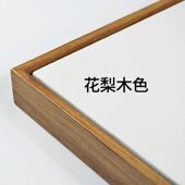 V45O简约免装 裱油画框丙烯石英砂肌理画框带内外框空白画布装 饰画