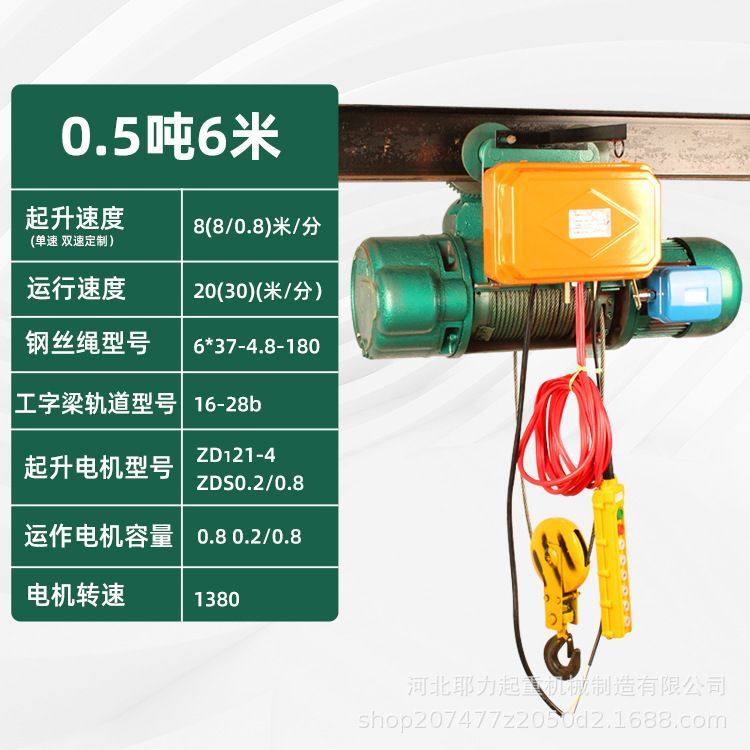 国标钢丝绳电动葫芦操作灵活1吨2吨3吨5吨10吨CD1/MD1型厂家直销,搬运/仓储/物流设备,起重葫芦,淘宝优惠券,粉丝福利购,淘宝优惠卷