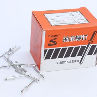 厂家 圆头 铝制镀锌拉铆钉 多规格铆钉抽芯铆钉铝制拉铆钉