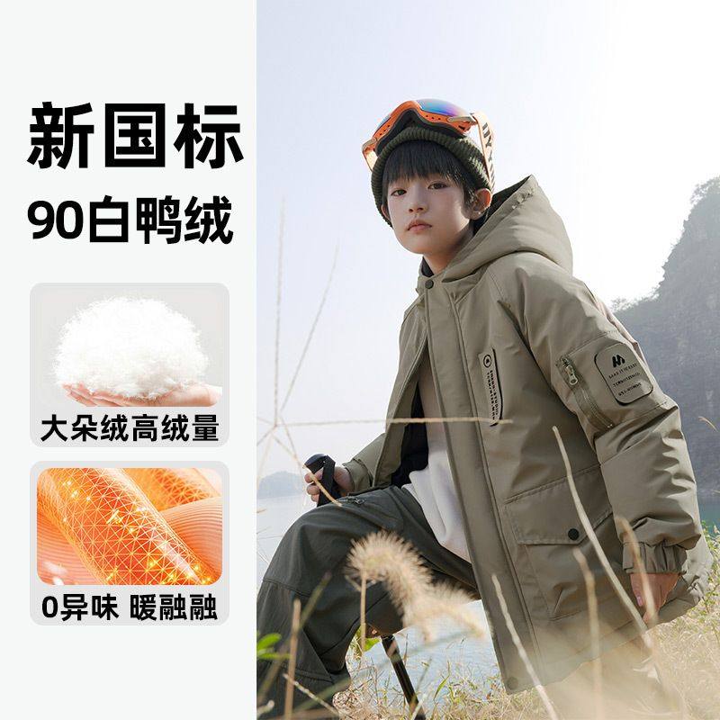 冬装高充绒黑金极寒儿童羽绒服新国标90白鸭绒三防工装冲锋衣外套,童装/婴儿装/亲子装,羽绒服,淘宝优惠券,粉丝福利购,淘宝优惠卷