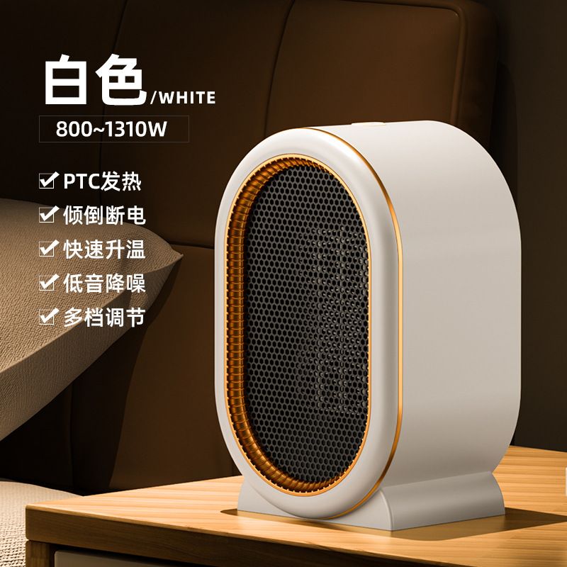 跨境PTC发热取暖器家用暖风机小型电暖器便携式办公室桌面电暖器