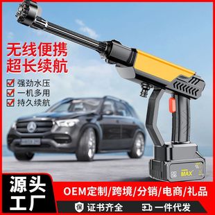 跨境家用高压洗车器21v锂电洗车水枪便携式 新款 锂电池无线洗车机