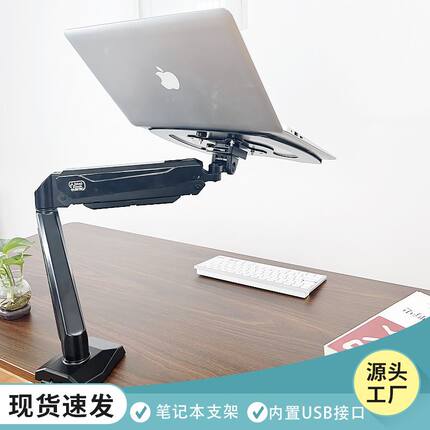长臂猿气压升降笔记本电脑支架桌面显示器支架站立办公GM212U-D