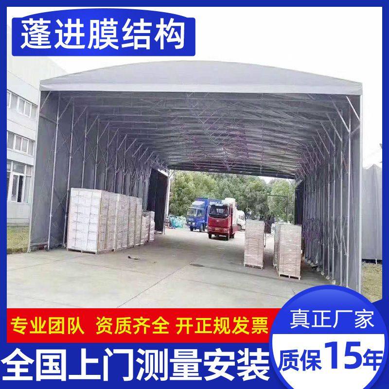 电动推拉棚户外遮阳棚 常熟工厂临时活动仓库雨篷 手动伸缩推拉蓬,户外/登山/野营/旅行用品,遮阳篷/雨篷/车篷/广告篷,淘宝优惠券,粉丝福利购,淘宝优惠卷