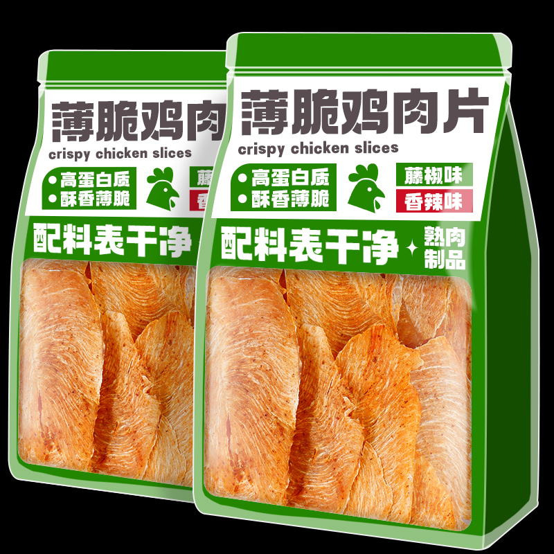 薄脆鸡肉片风干鸡胸肉干代餐