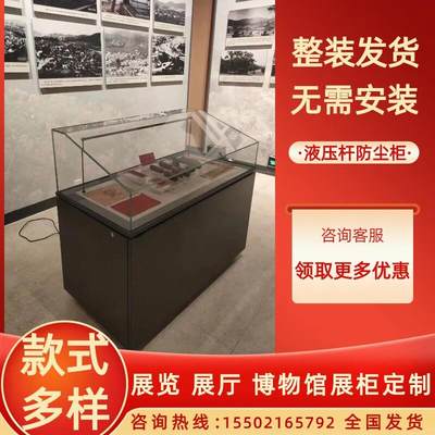 新款馆文物展示柜企业公司展厅柜台收藏品文献资料玻璃展览陈列柜