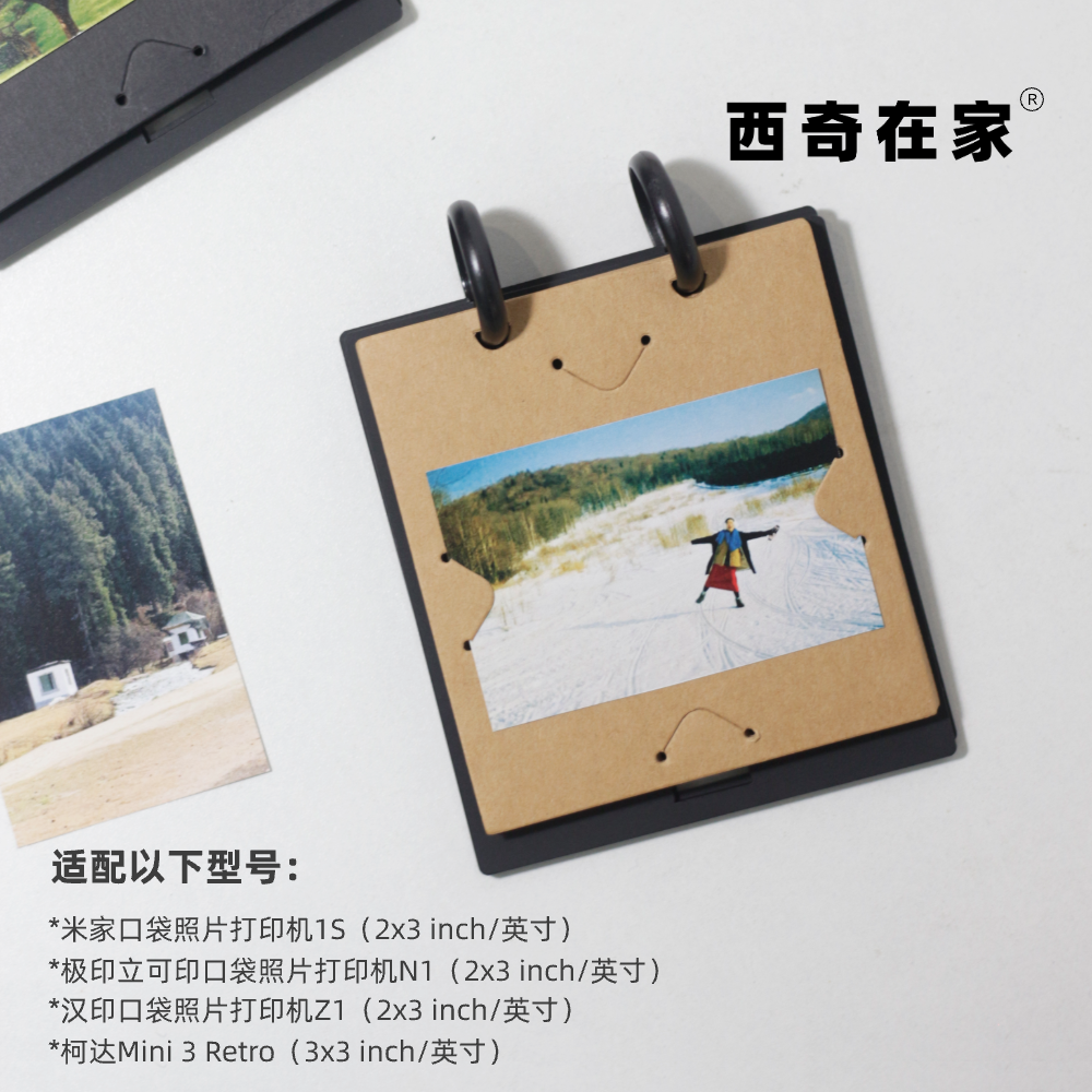 口袋打印机1s相册2/3英寸