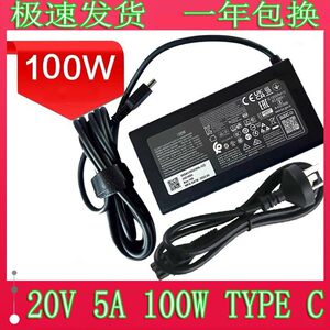 ADL100YLC3A充电器想100W联voYDC3A电源适配器笔记本20V5ALeno