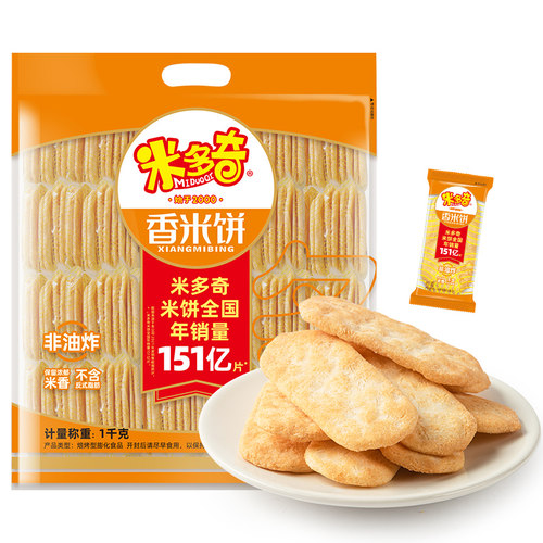米多奇雪饼香米饼休闲零食饼干追剧宅家解馋家庭聚会休闲零食小吃