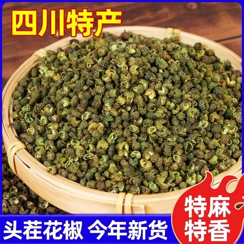 青麻椒特麻500g藤椒粒四
