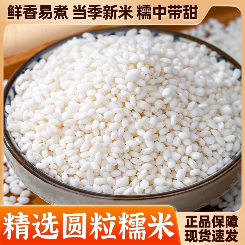 新货农家糯米黑米黄小米薏米高粱米新鲜粗粮绿豆黄豆红豆五谷杂粮