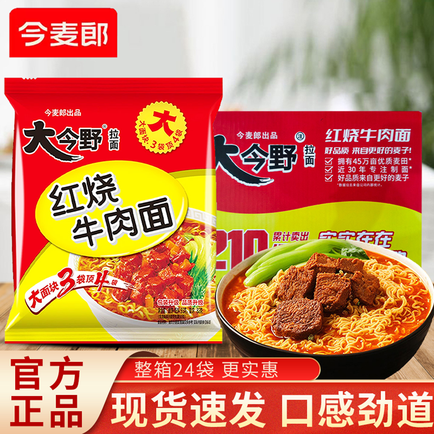 潮流精品，品质保证