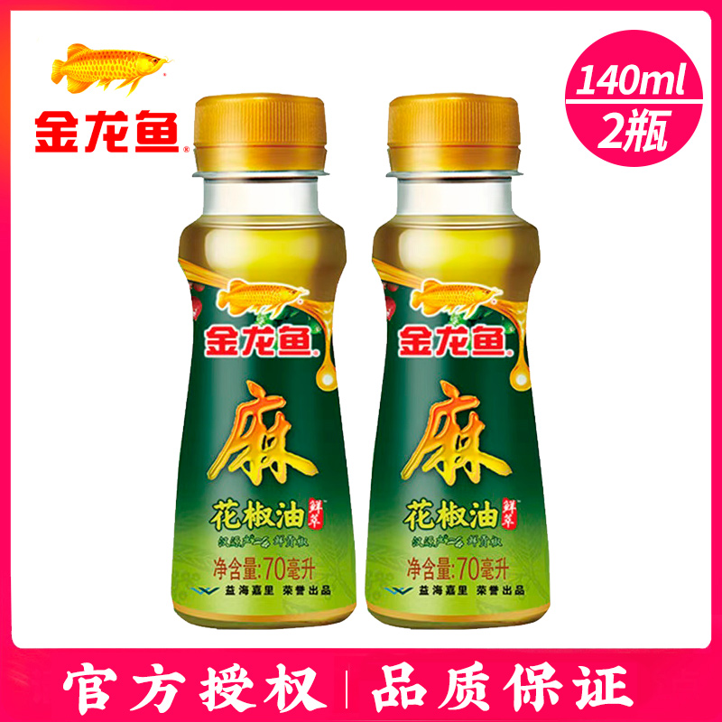 金龙鱼香满园花椒油芝麻香油凉拌小瓶70ml家用正品食用油组合调味