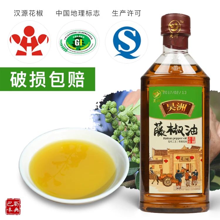 昊洲藤椒油400ml汉源麻椒油特麻油四川特产凉拌菜调味料非花椒油