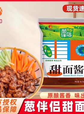 欣和葱伴侣甜面酱180g袋装豆瓣酱甜面酱烤鸭炸酱面蘸酱炒菜调味酱