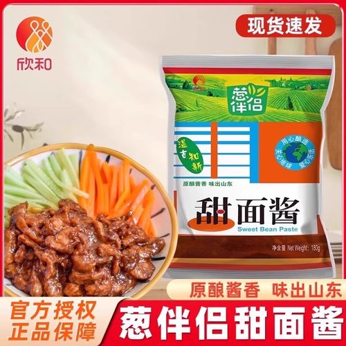 欣和葱伴侣大酱180g袋装