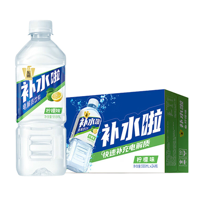 补水啦电解质水饮料柠檬味555ml整箱批大瓶饮料补充能量