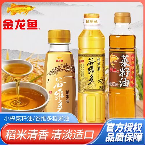 金龙鱼食用油烹饪菜籽油家用宿舍调和油压榨玉米油健康花生油小瓶
