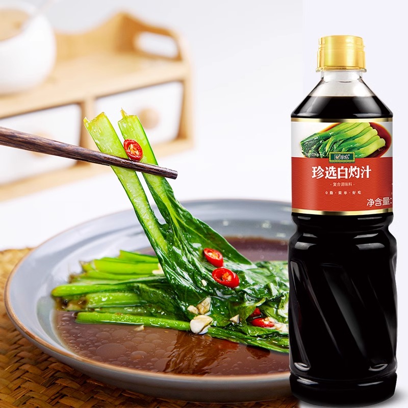 珍选白灼汁1L家用凉拌0脂豉油清蒸鱼白灼大虾菜心海鲜提鲜调味汁
