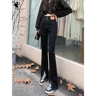 牛仔裤女春季分叉拖地2025新款前开叉黑色高腰微喇叭显瘦长裤子