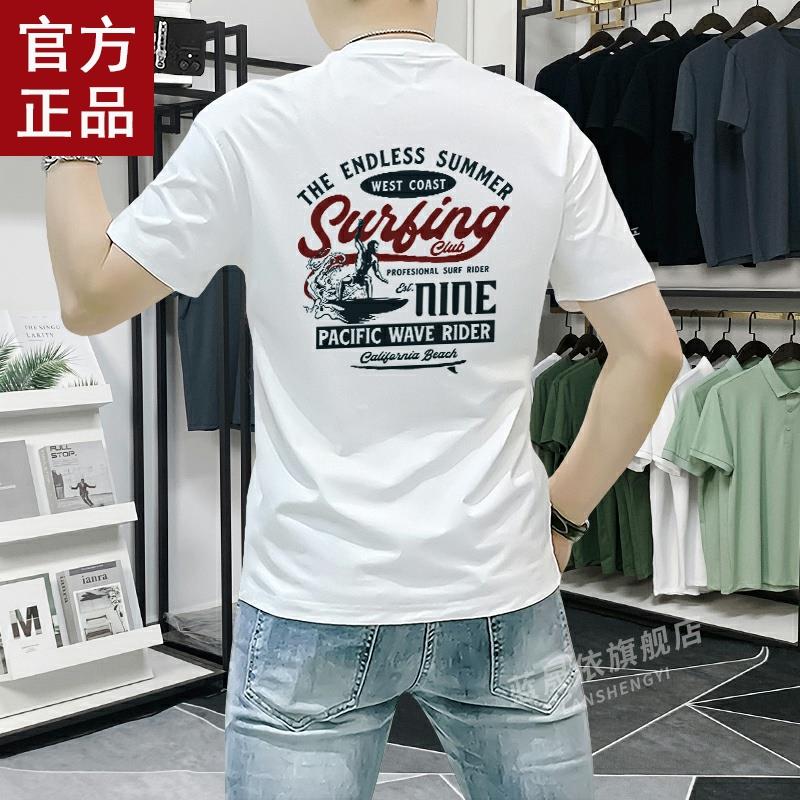 高端潮流夏季男士短袖2025年新款印花T恤上衣修身体恤衫白色纯棉