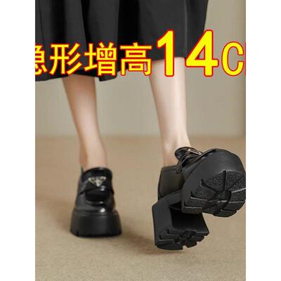 11cm Dwarf Le内高女式全羊真皮厚底英式修身休闲鞋