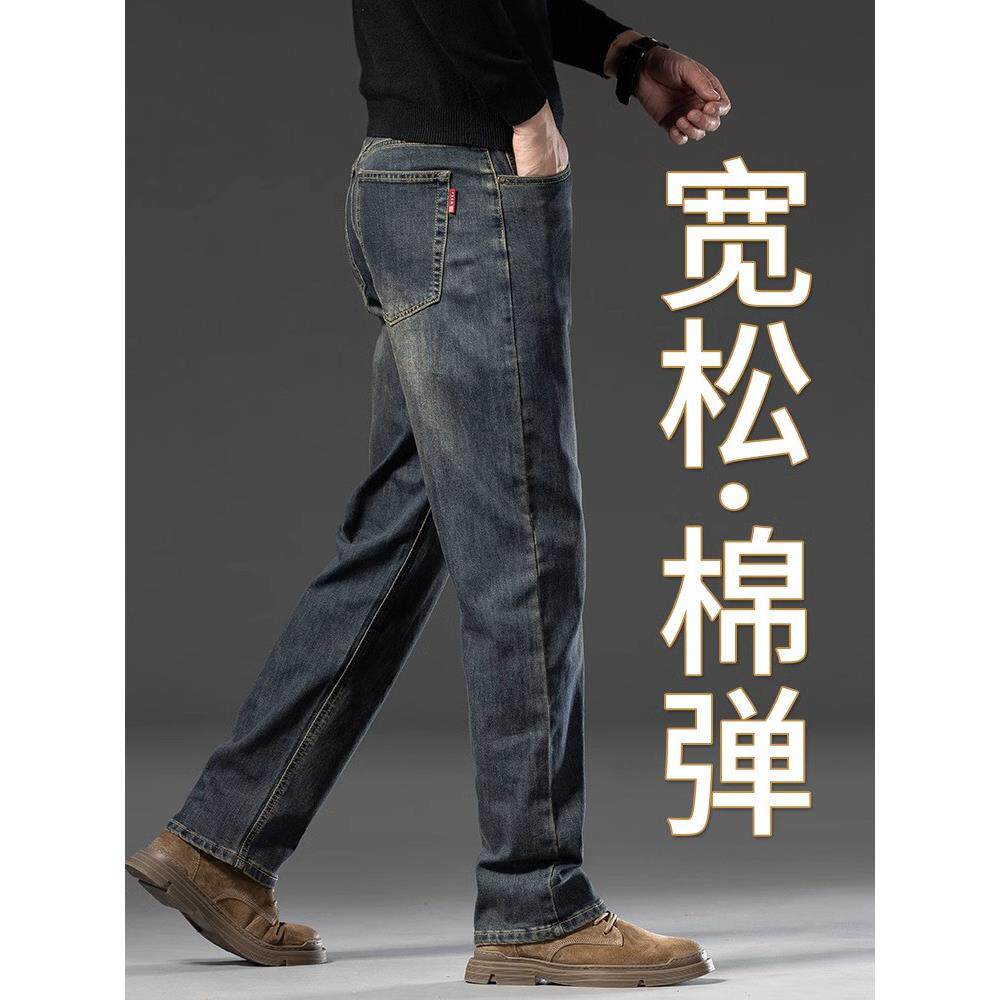 vsSyr2025夏季薄款覆古水洗牛仔裤男宽松直筒高端大码休闲裤子
