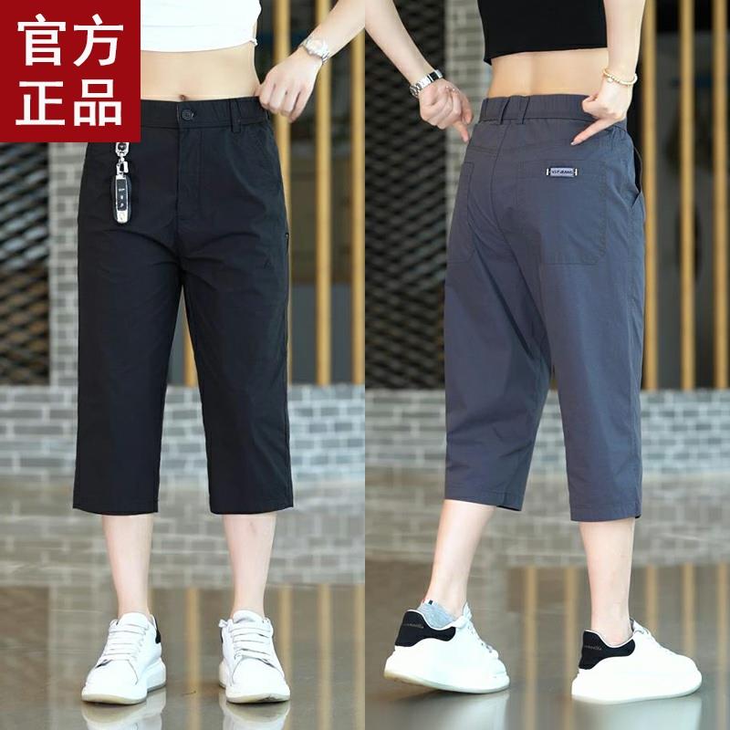 高端潮流休闲短裤男夏季薄款透气运动男裤2025新款百搭简约七分裤