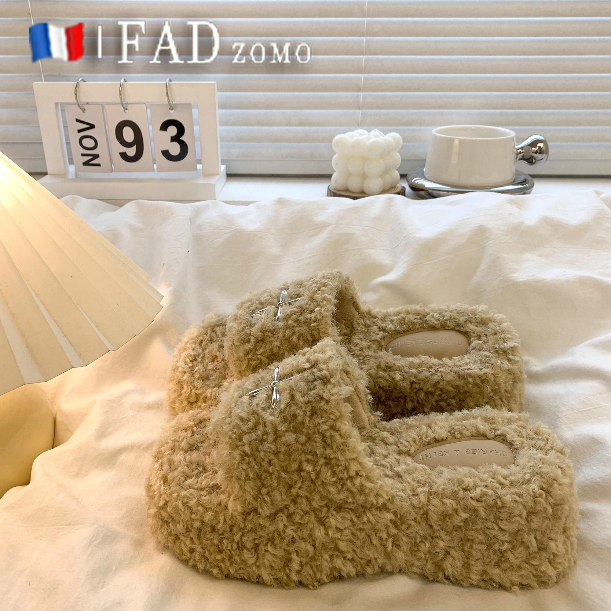 法国Fad Zomo厚底增高毛毛拖女外穿2025秋冬时尚高级感加绒棉拖鞋