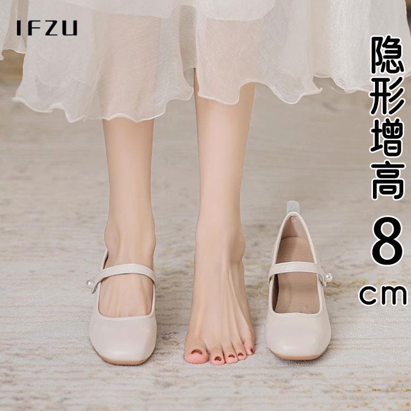 真皮内增高玛丽珍单鞋女春秋2025新款方头浅口气质高跟软底奶奶鞋