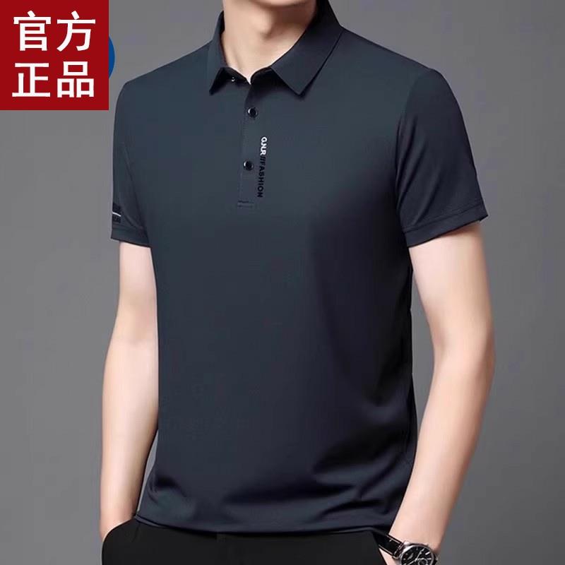 高端潮流冰丝男士POLO衫保罗上衣短袖t恤翻领轻商务有领带领半袖